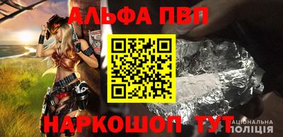 первитин Будённовск