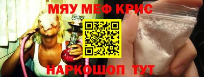 стаф Беслан