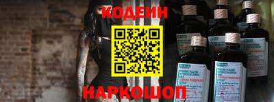 кокс Бийск