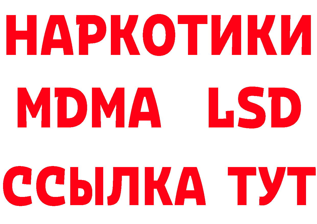 БУТИРАТ BDO 33% маркетплейс площадка mega Грязи