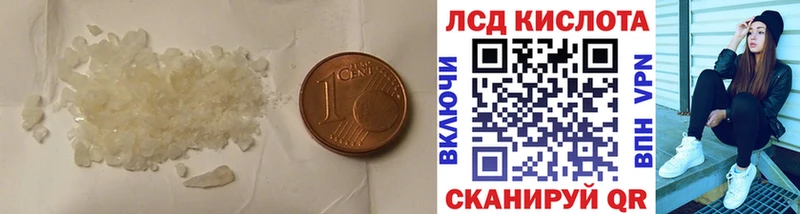 ЛСД экстази ecstasy  Грязи 