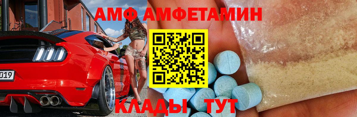 МЕТАМФЕТАМИН витя  МЕТАМФЕТАМИН  Грязи  МЕТАМФЕТАМИН витя  Вход с VPN 