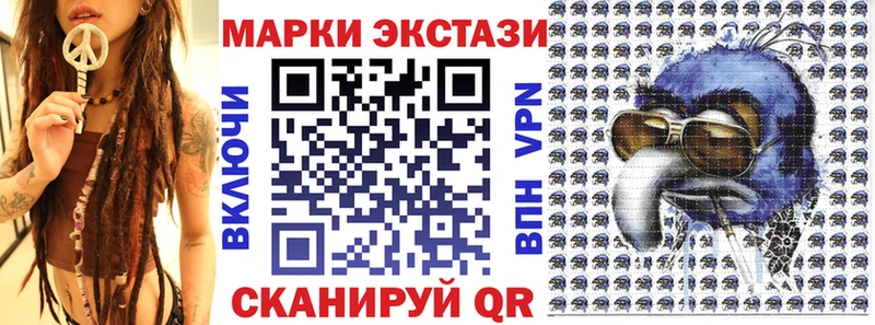 Марки N-bome 1,5мг купить наркотик Грязи