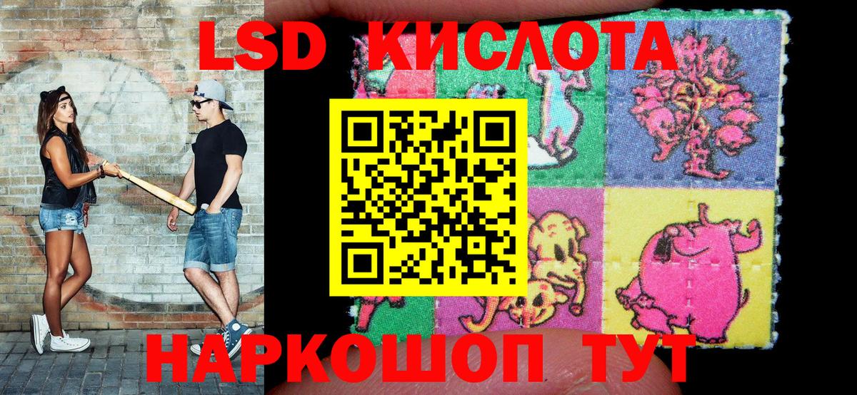 где продают наркотики  Марки N-bome  Наркотические марки 1500мкг  Грязи  Наркотические марки 1500мкг 