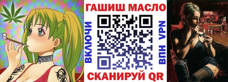 гидра ТОР  купить наркоту  Грязи  Дистиллят ТГК THC oil 