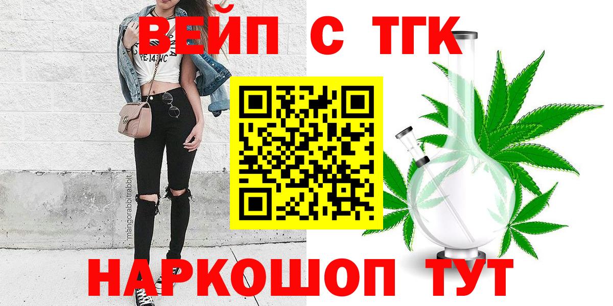 Грязи  Дистиллят ТГК концентрат  ТГК гашишное масло  Вход с VPN 