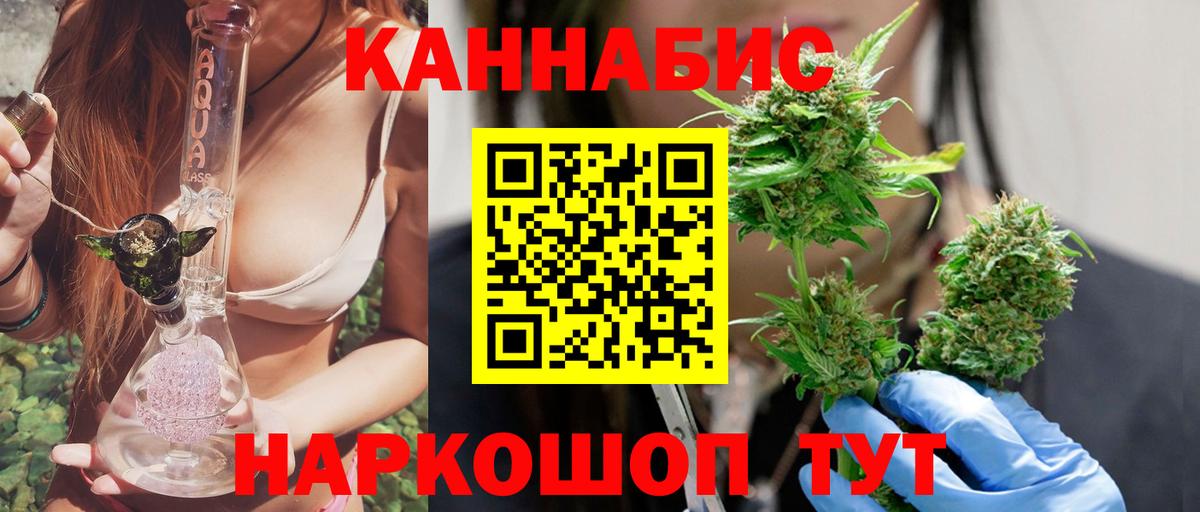 Бошки Шишки тримм  Бошки Шишки THC 21%  Грязи  Марихуана SATIVA & INDICA  Канабис Ganja 