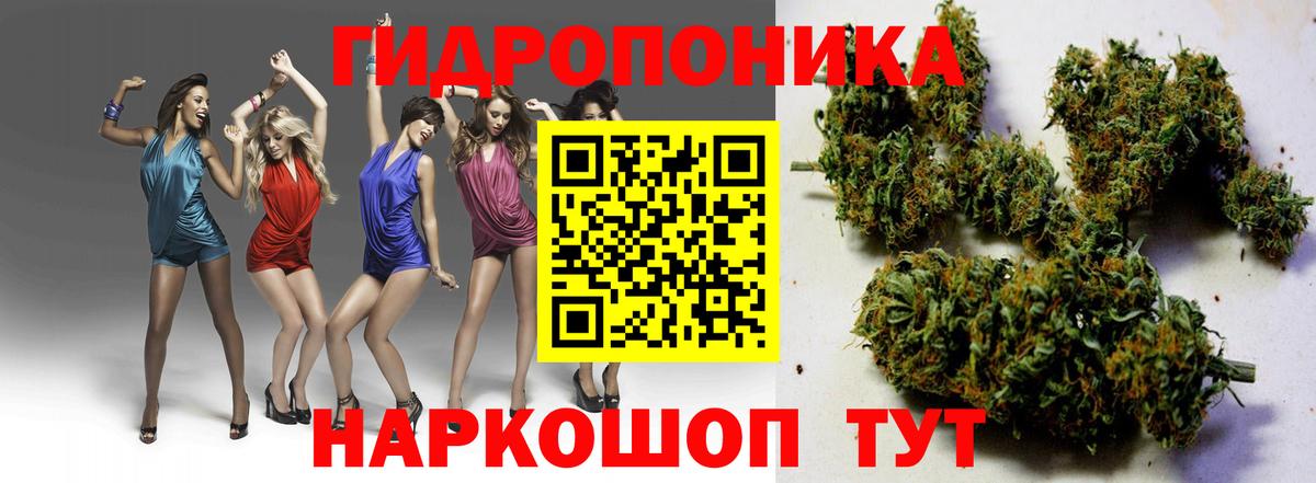 Грязи  Марихуана марихуана  МАРИХУАНА THC 21%  Вход с VPN  Марихуана план 